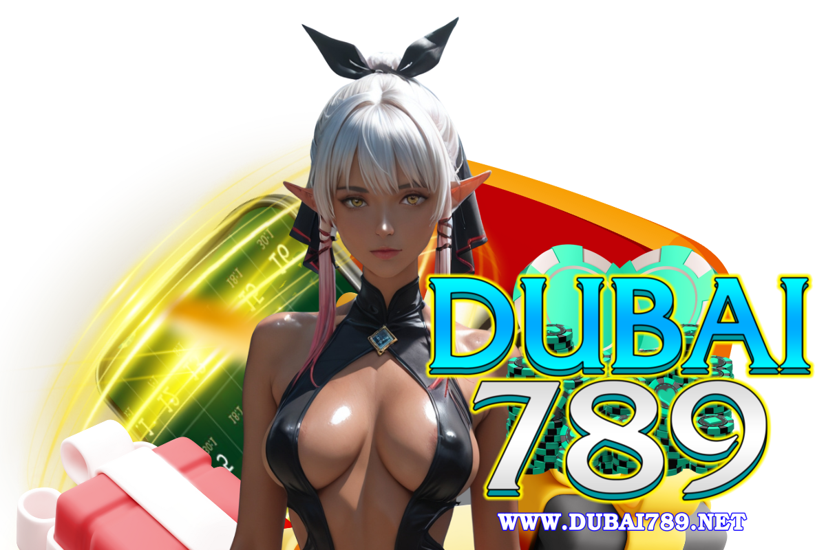 dubai789 แจกเครดิตฟรี